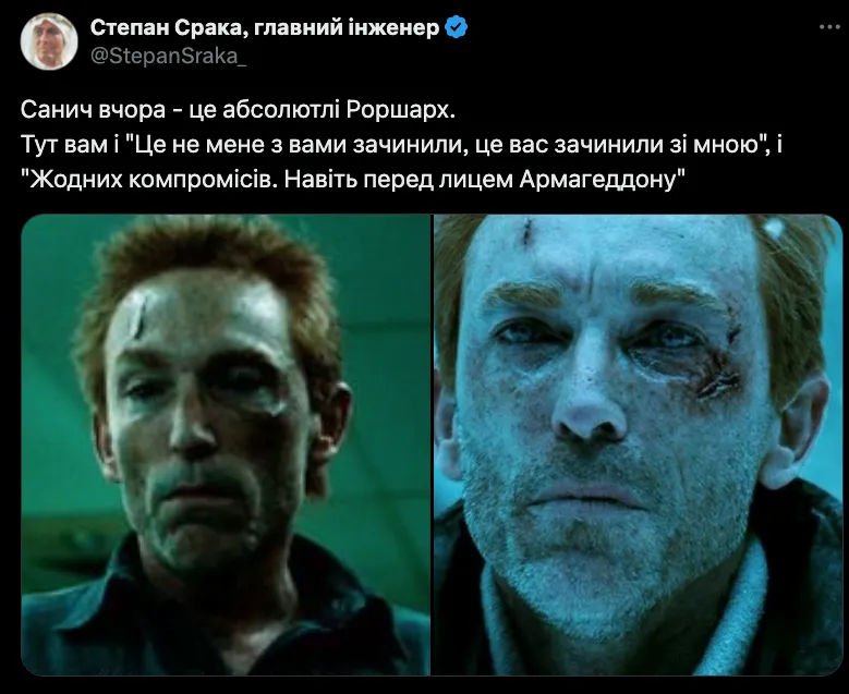 Реакция украинцев на спор Зеленского и Трампа в Белом доме