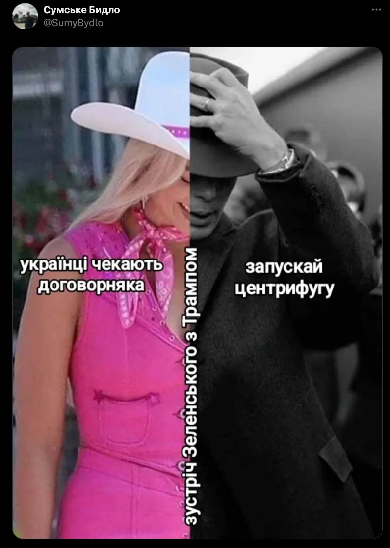 Реакция украинцев на спор Зеленского и Трампа в Белом доме.