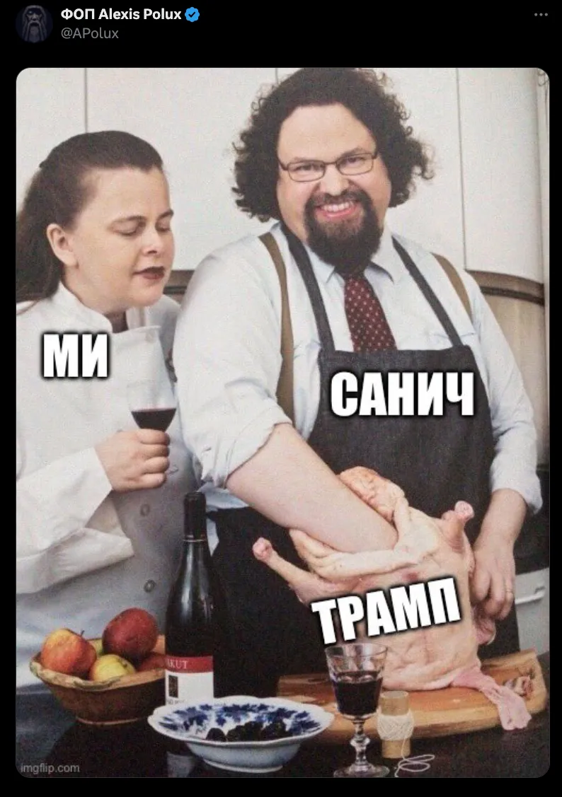 Реакция украинцев на спор Зеленского и Трампа в Белом доме