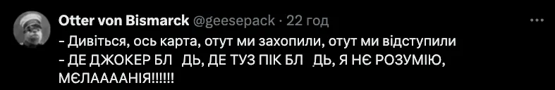 Реакция украинцев на спор Зеленского и Трампа в Белом доме