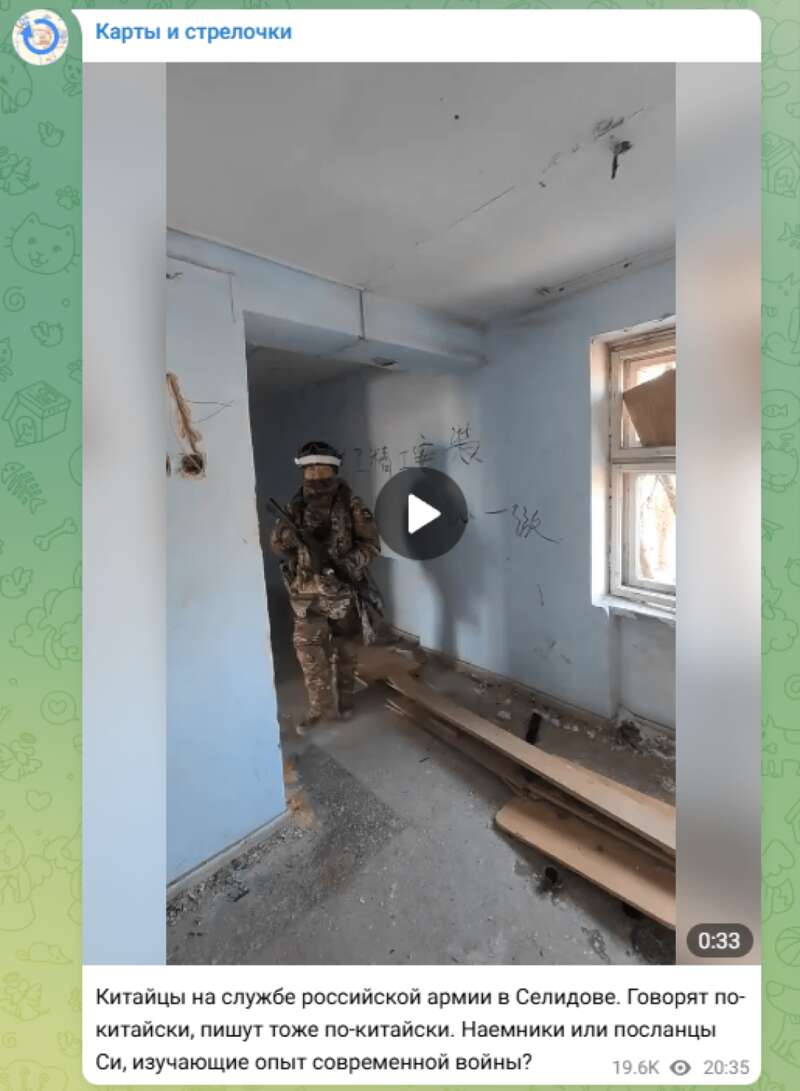 Russian Armed Forces mercenaries, Chinese mercenaries, Chinese in the Pokrovske direction, Chinese mercenaries in Selydove