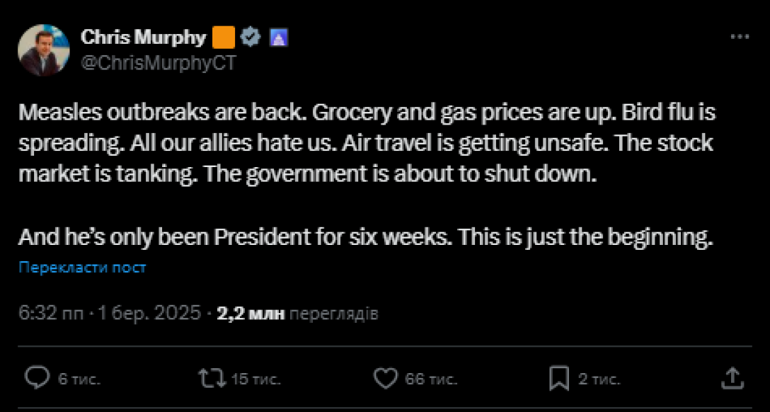 Пост сенатора Мерфі dqxikeidqxitkant