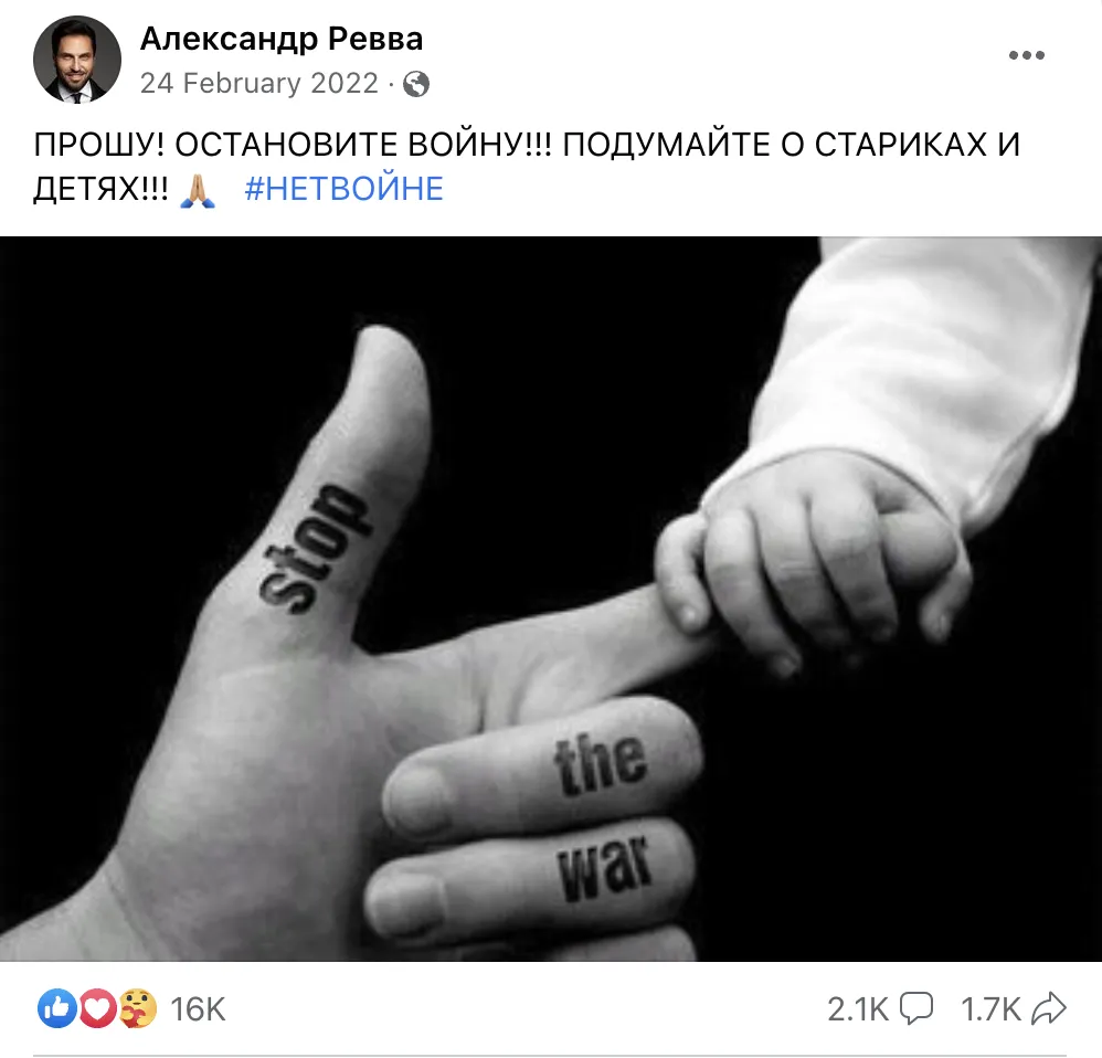 Артист-предатель из Донецка Артур Пирожков засветился на одной из самых престижных премий в мире. Фото