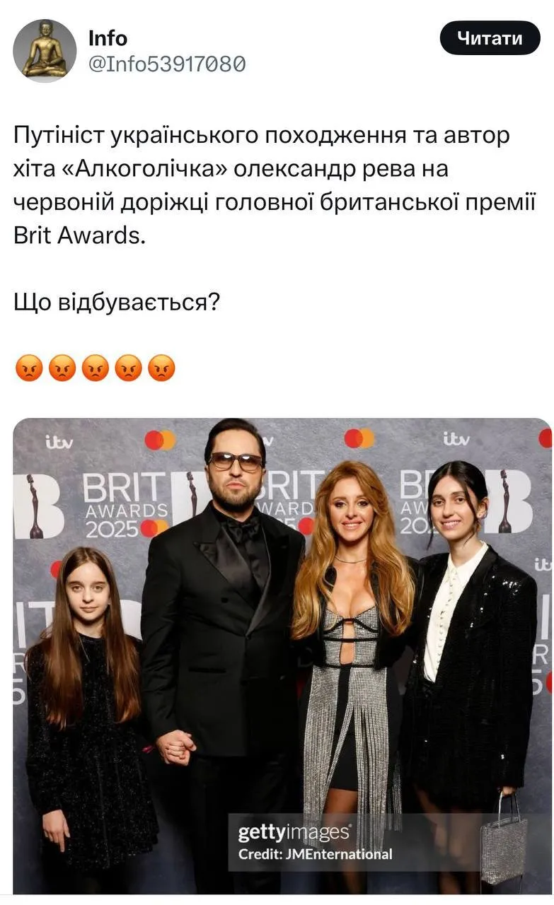 Артист-предатель из Донецка Артур Пирожков засветился на одной из самых престижных премий в мире. Фото