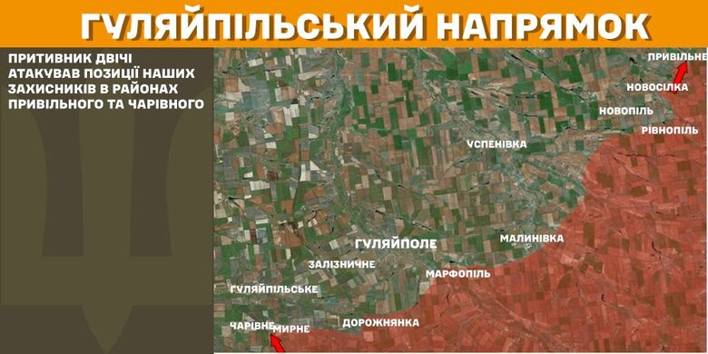 карты Генштаба