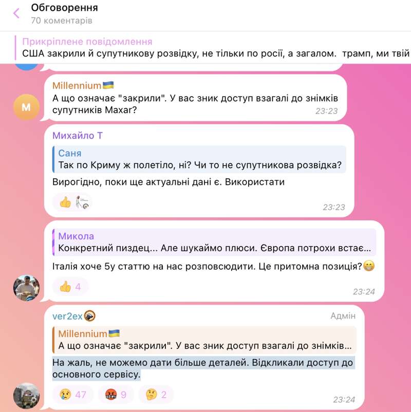 Запрет разведданные, разведданные, разведывательные данные, разведывательная информация, Maxar, Maxar Technologies, спутниковые снимки, снимки со спутников dqxikeidqxiqqeant