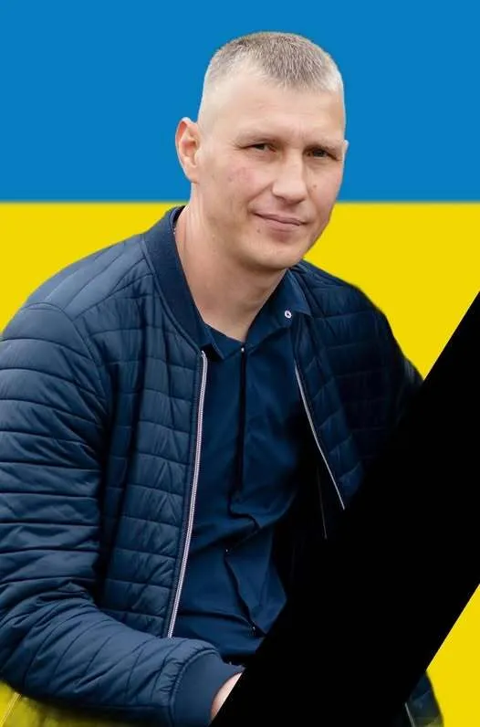 Без отца остался сын: в боях на Курщине погиб защитник из Винниччины. Фото