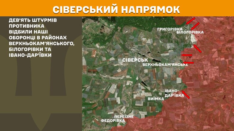 Ситуація на фронті станом на 13 березня 2025 року dqxikeidqxitkant