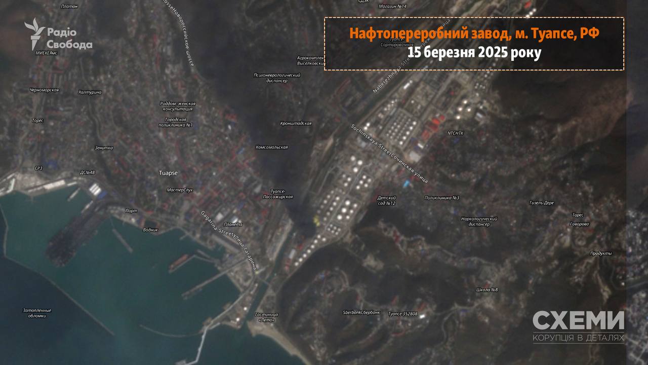 У мережі з’явилися супутникові знімки НПЗ у Туапсе після атаки dqxikeidqxitkant