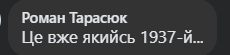 Нацгвардії хочуть дозволити застосовувати зброю проти цивільних під час масових заворушень: законопроєкт викликав обурення в мережі