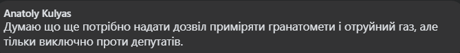 Нацгвардії хочуть дозволити застосовувати зброю проти цивільних під час масових заворушень: законопроєкт викликав обурення в мережі dqxikeidqxitkant