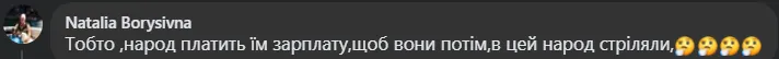 Нацгвардії хочуть дозволити застосовувати зброю проти цивільних під час масових заворушень: законопроєкт викликав обурення в мережі