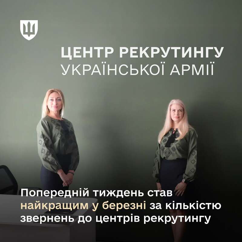 Кількість звернень до центрів набору української армії зростає: у Міноборони озвучили цифри dqxikeidqxitkant