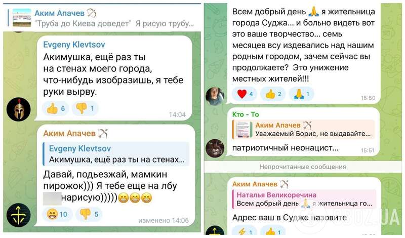 Певец-путинист из Мариуполя разрисовал стены в Судже ругательными граффити про Украину, но россияне не оценили: ему инкриминируют три статьи