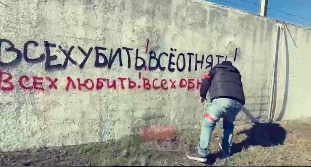 Певец-путинист из Мариуполя разрисовал стены в Судже ругательными граффити про Украину, но россияне не оценили: ему инкриминируют три статьи
