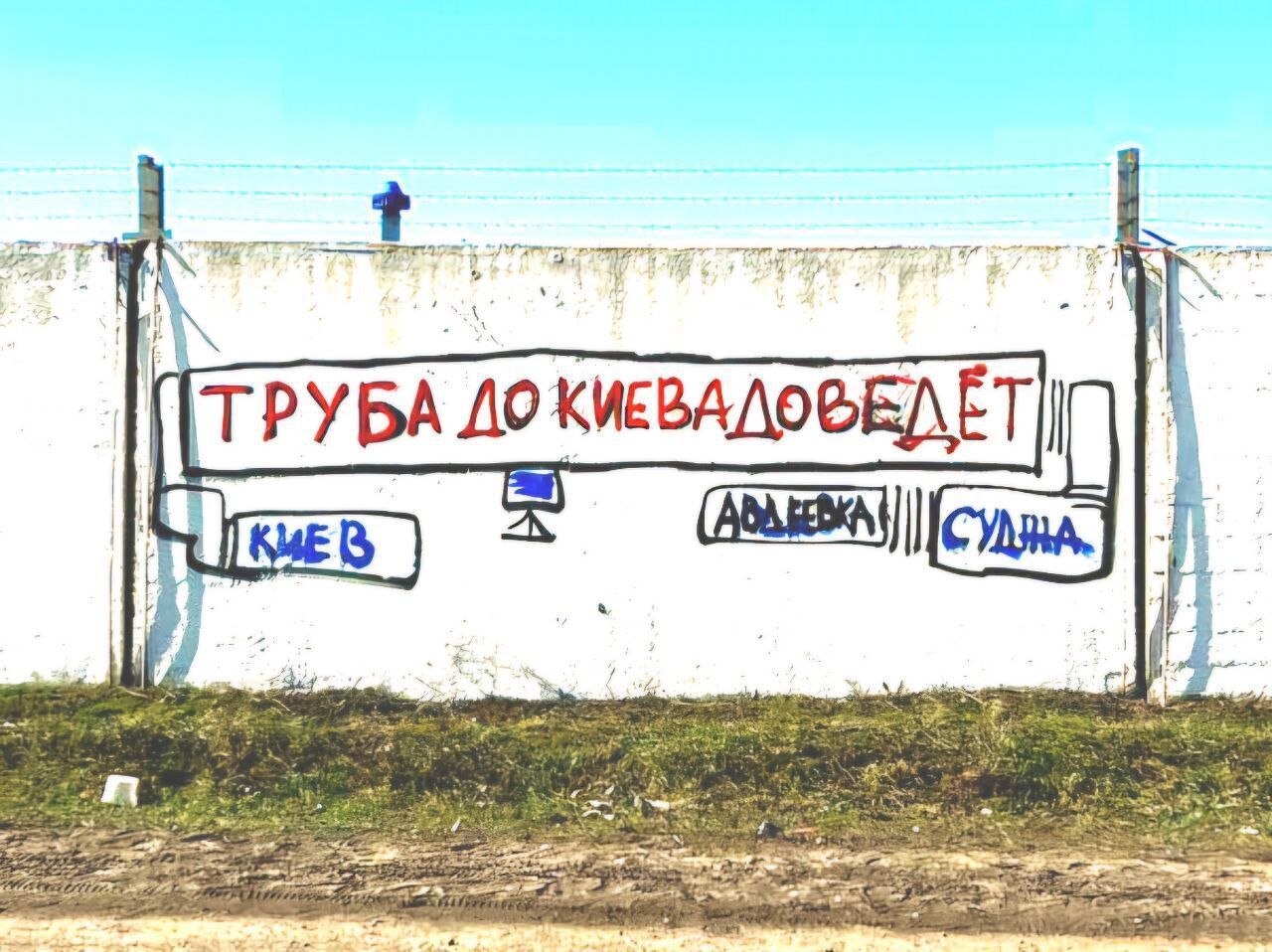 Співак-путініст із Маріуполя розмалював стіни в Суджі лайливими графіті про Україну, але росіяни не оцінили: йому інкримінують три статті
