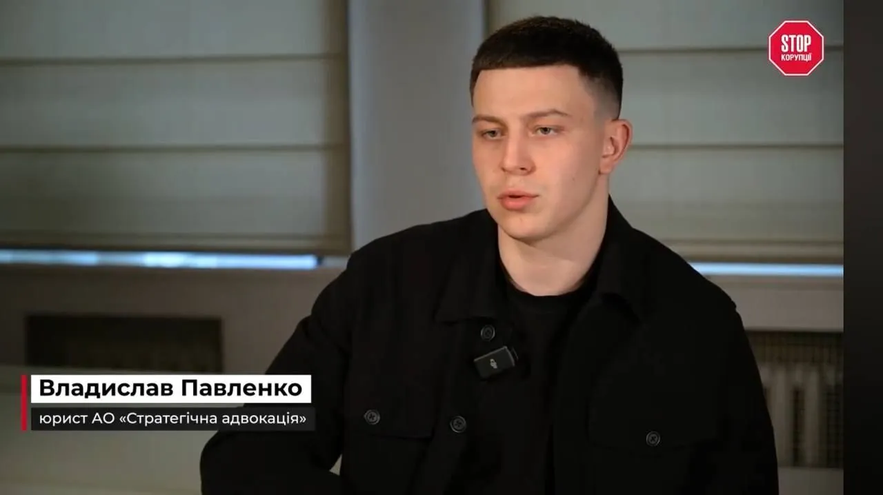 Владислав Павленко