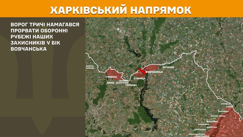 Ситуация на фронте на утро 25 марта dqxikeidqxitkant