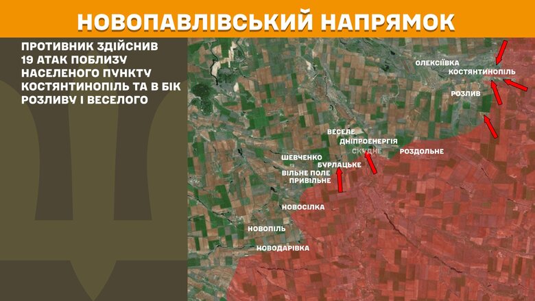 Situation on the front as of the morning of March 25