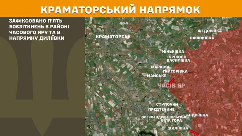 Ситуация на фронте на утро 25 марта