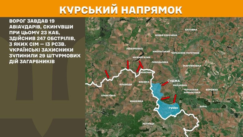 Ситуація на фронті. Що відомо про атаки РФ dqxikeidqxiqqeant