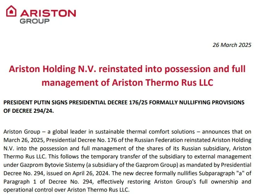 Європейська компанія повертається на російський ринок dqxikeidqxiqqeant