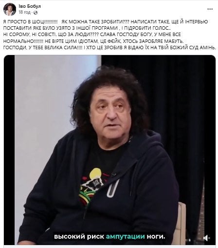      / © facebook.com/ivo.bobul.94 dqxikeidqxitkant