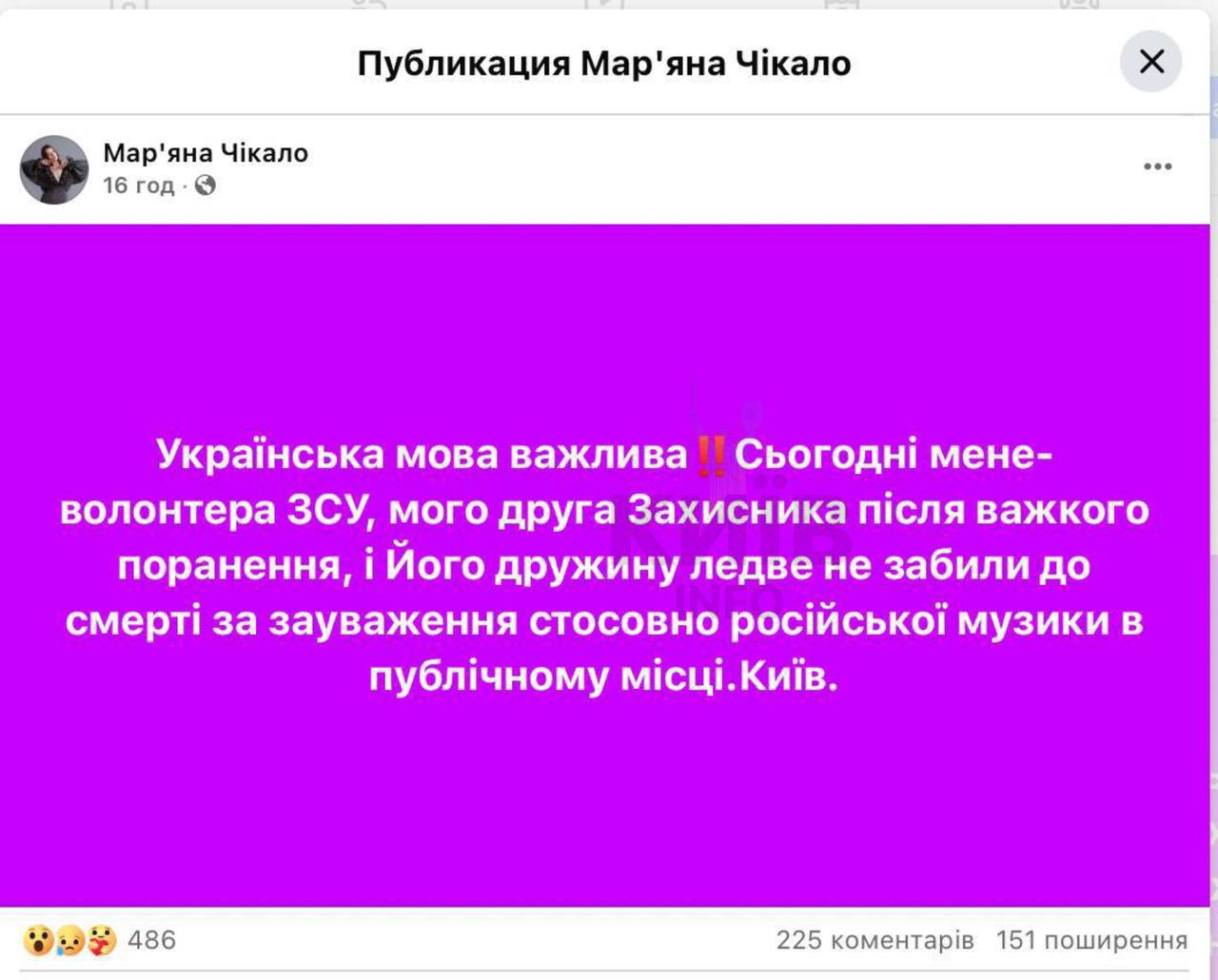 В Киеве женщины избили военного фото 1 dqxikeidqxitkant