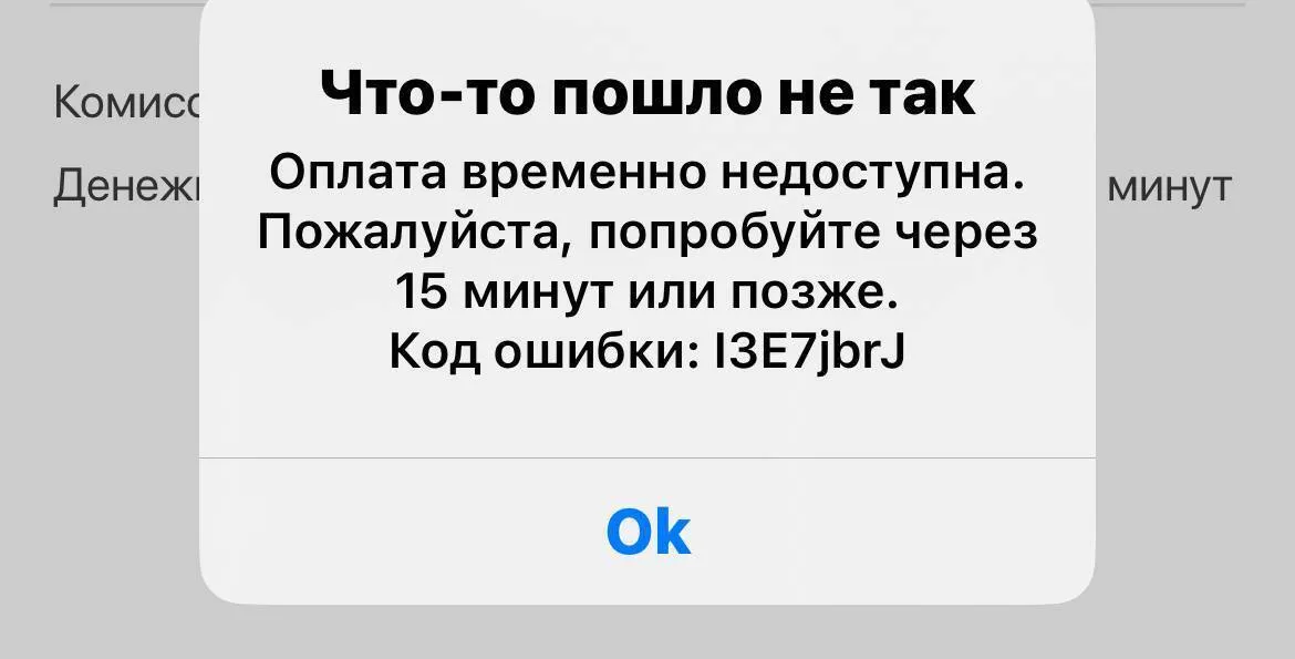 It’s impossible to top up the card in Moscow