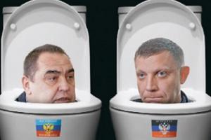 Кто есть кто в ДНР и ЛНР Кто есть кто в ДНР и ЛНР dqxikeidqxiqqeant