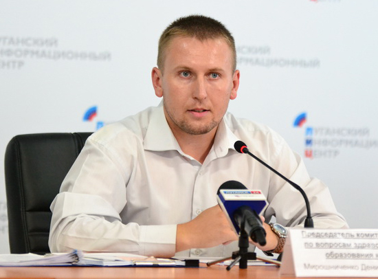 Денис Мирошниченко