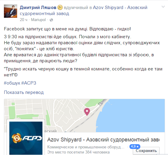 ляшов dqxikeidqxitkant