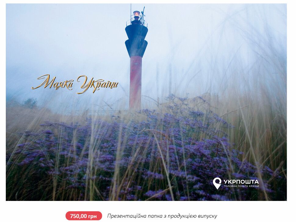 Презентаційна папка