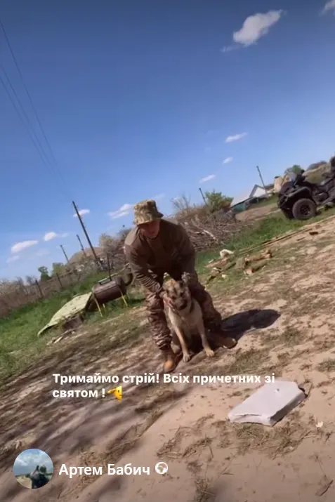 Повернувся додому