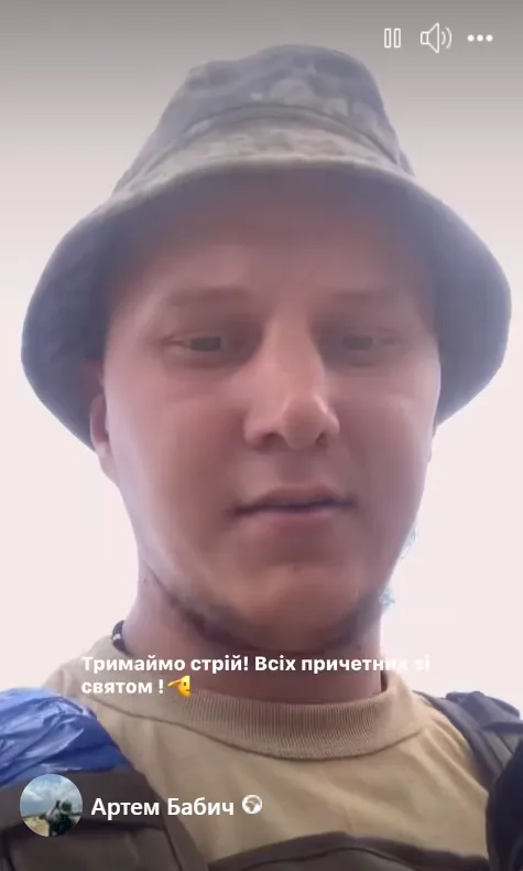 Повернувся додому