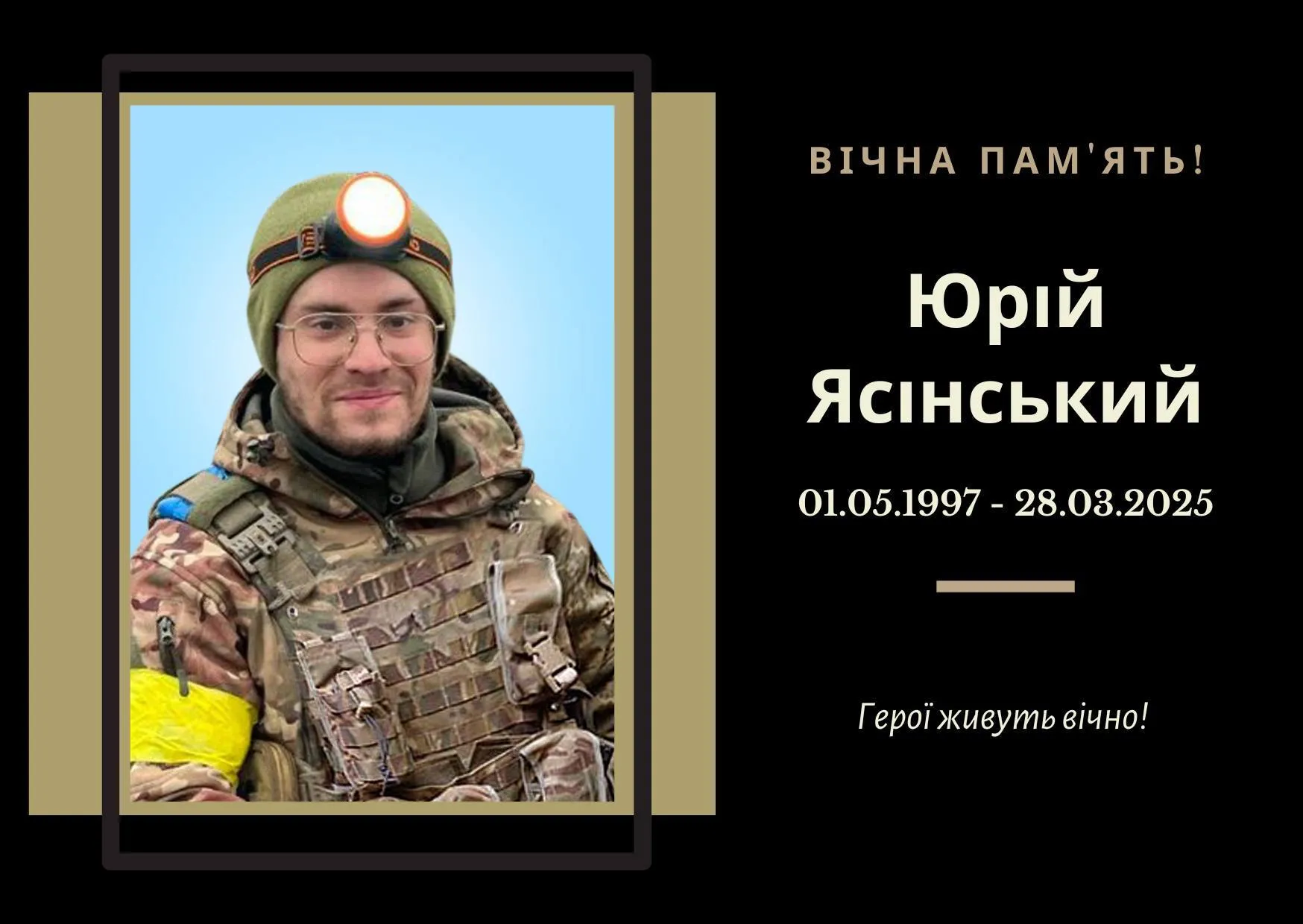 Батьки втратили єдиного сина: у боях на Донеччині загинув 27-річний працівник видавництва Юрій dqxikeidqxiqqeant