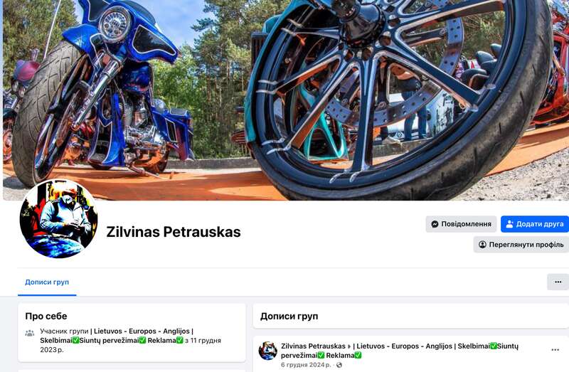 Петравскас Жильвинас является участником группы Europos на фейсбуке