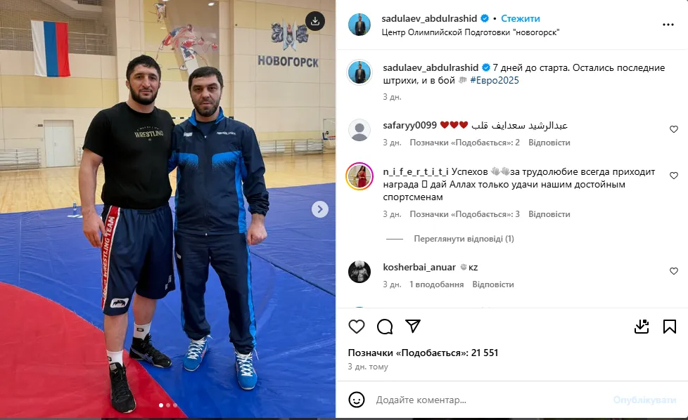 Знаменитого переможця Олімпіади з Росії не пустили до Європи на чемпіонат континенту