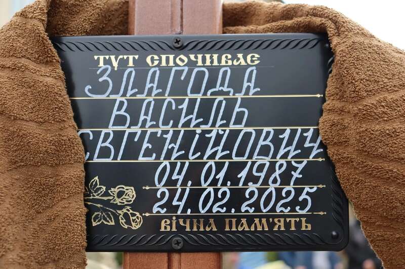 Более месяца считался пропавшим без вести: на Луганщине погиб старший солдат Василий Злагода из Буковины. Фото