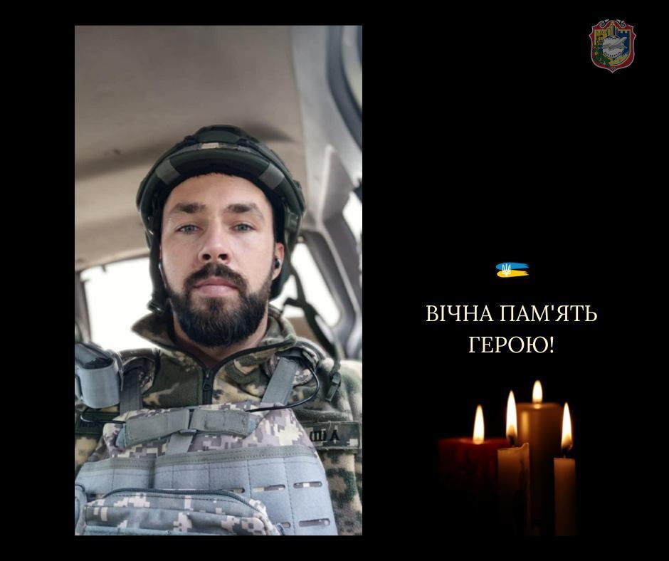 Мріяв стати пілотом: на фронті загинув військовий із Київщини Олексій Войтко. Фото dqxikeidqxiqqeant