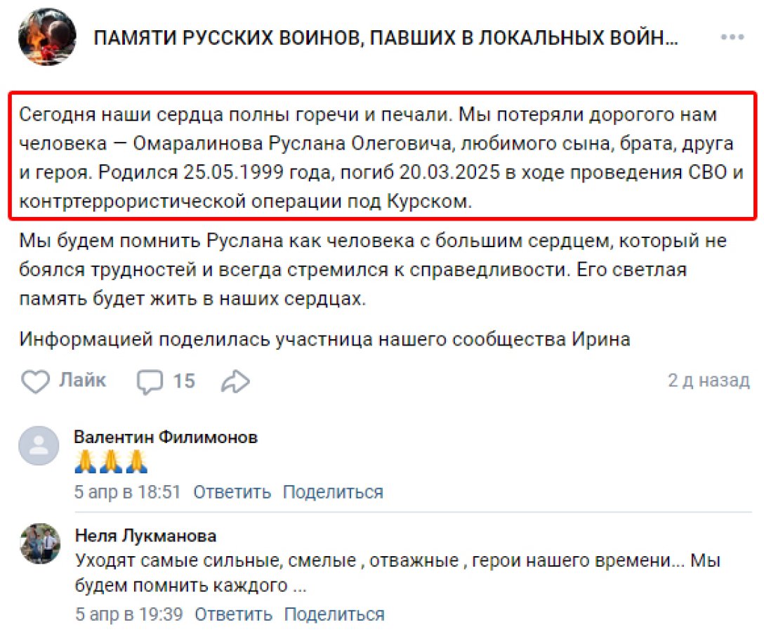 Скрин из российских источников dqxikeidqxiqqeant