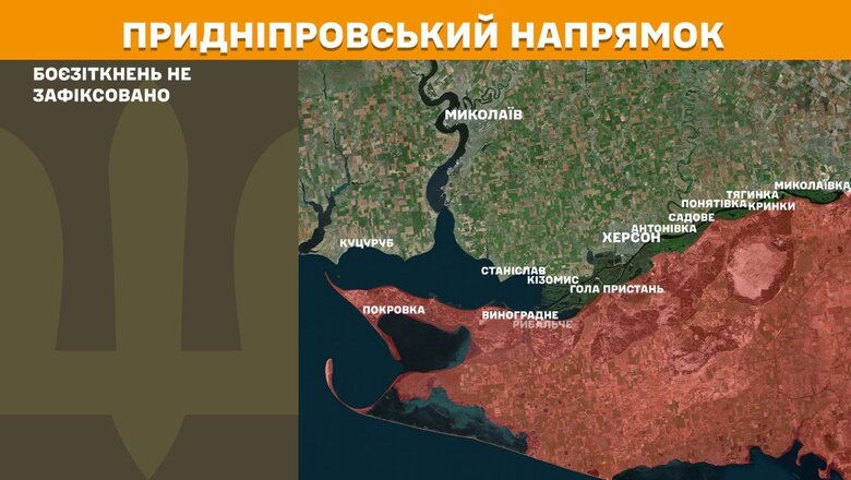 Що відбувається на фронті 9 квітня. Зведення Генштабу