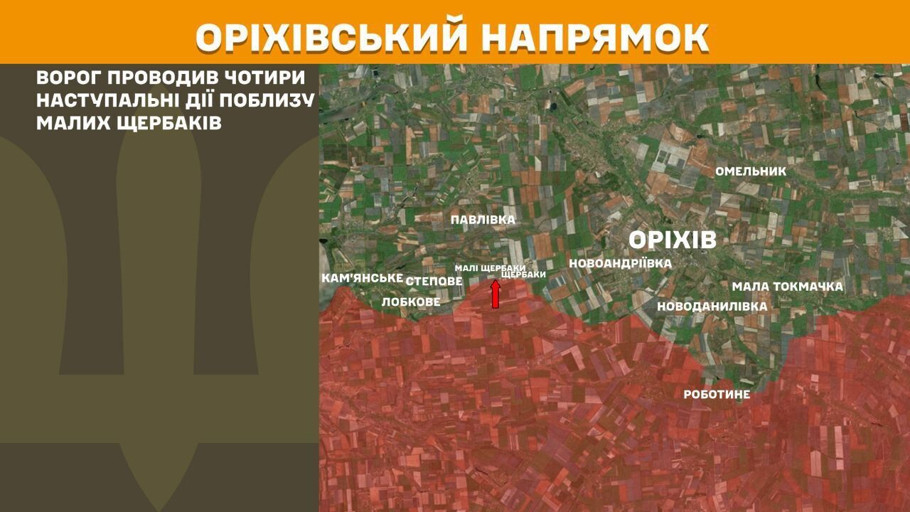 На Покровському напрямку ЗСУ зупинили 40 штурмових атак ворога: яка зараз ситуація на фронті