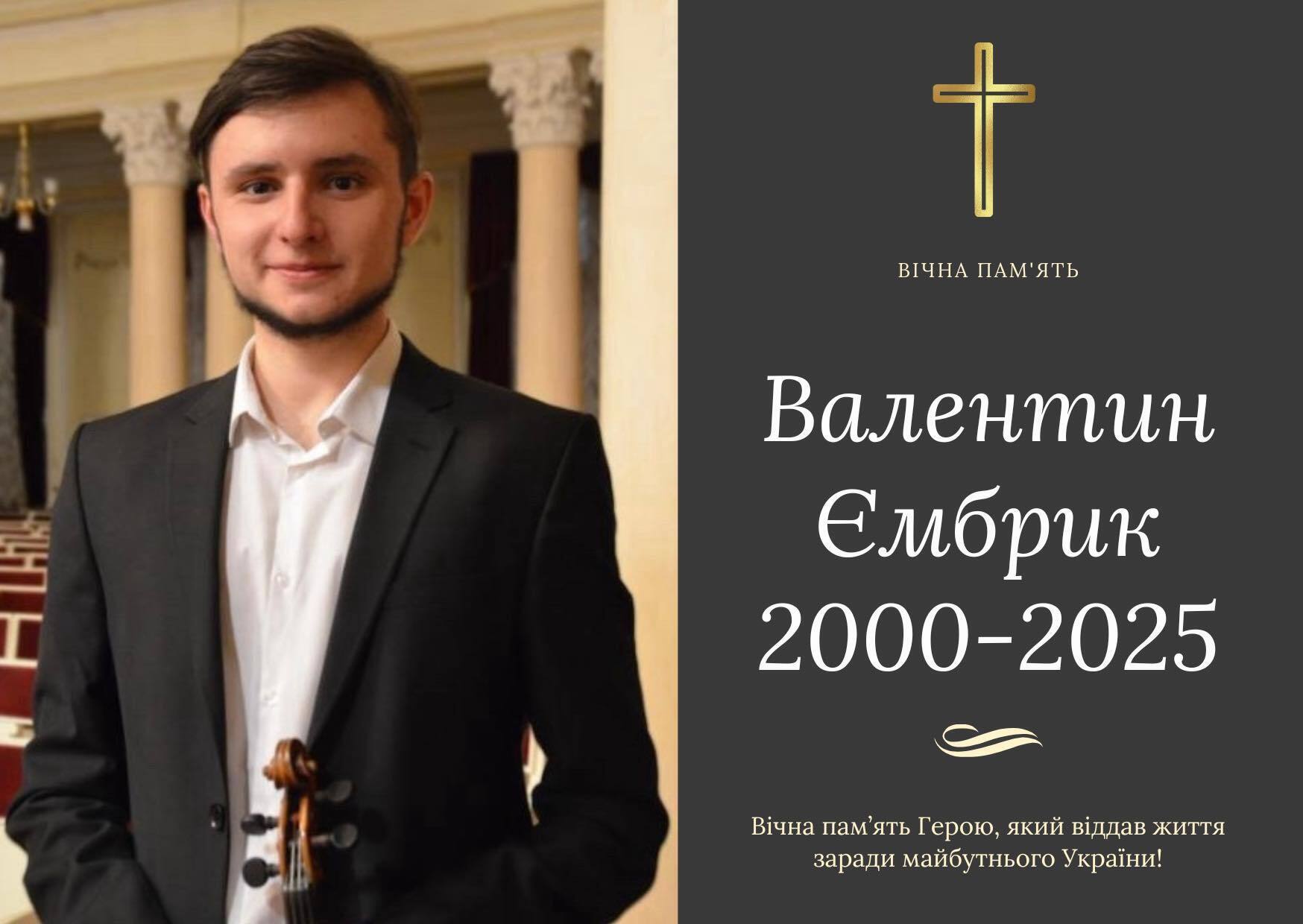 С товарищами создал взвод  dqxikeidqxitkant