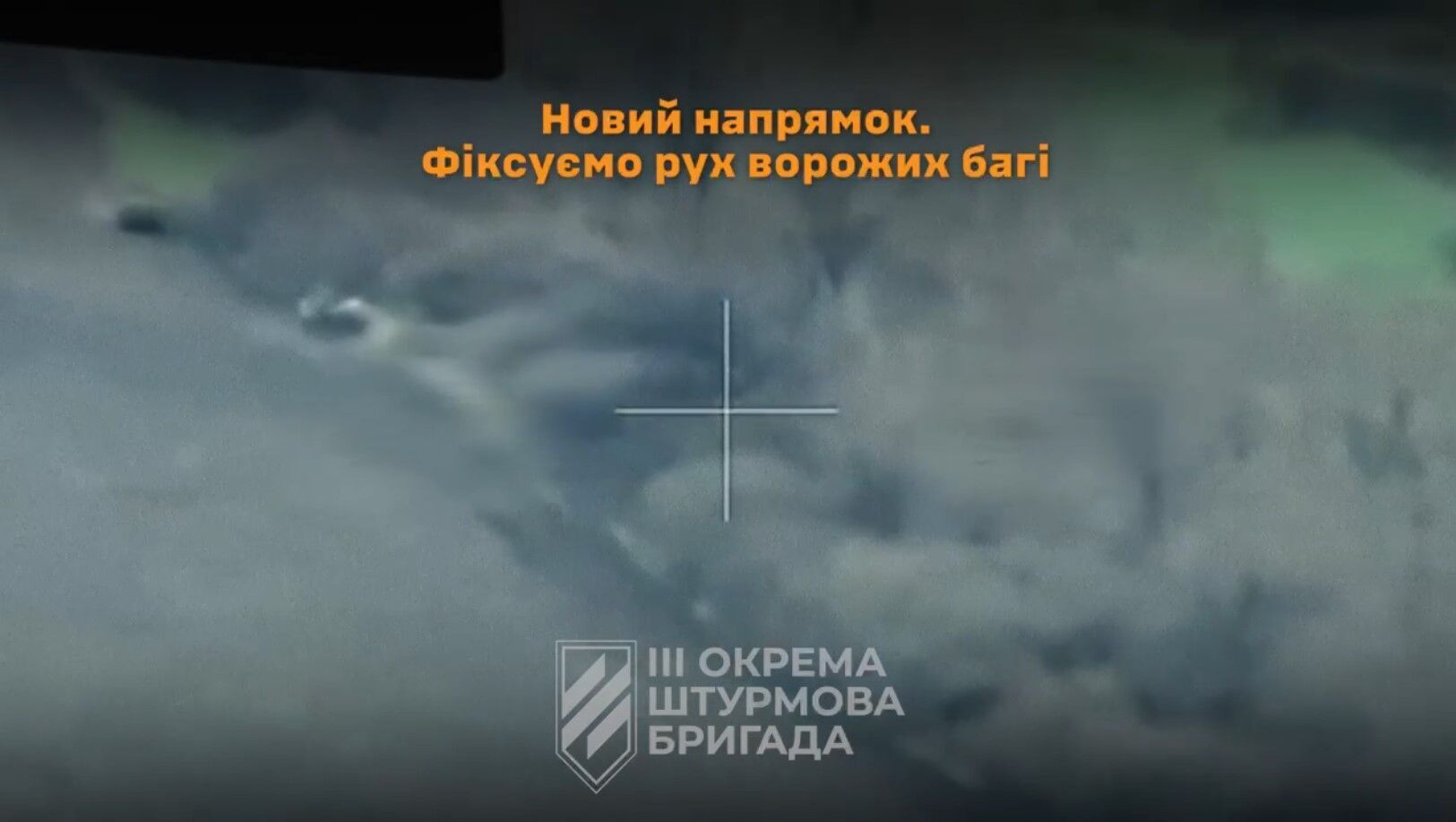 The enemy involved armored vehicles, but it didnt help: the AFU in Kharkiv region defeated the assault group of the Russian army. Video