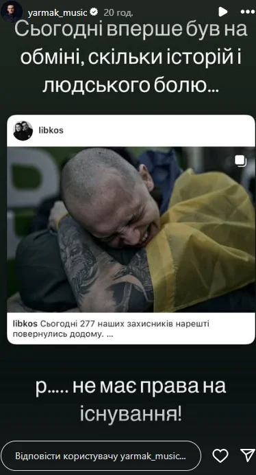 instagram.com/stories/libkos dqxikeidqxiqqeant