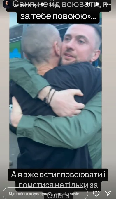  Yarmak  -  (: instagram.com/yarmak_music)