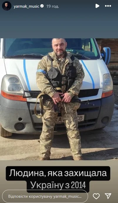 instagram.com/yarmak_music