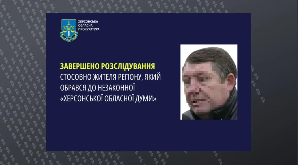 Вступив до лав dqxikeidqxitkant