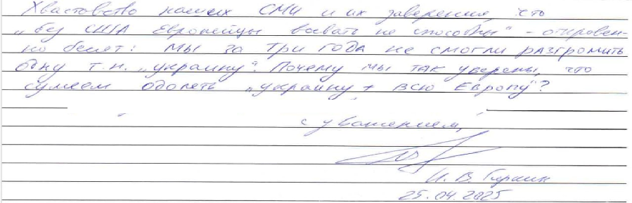 Террорист Гиркин пророчит «много больших неприятностей» для России в мае фото 1 dqxikeidqxiqqeant